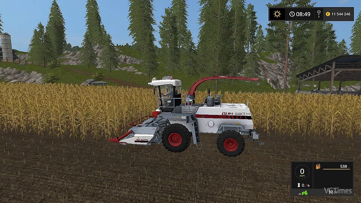 Farming Simulator 17 — Грузовик ДОН-680М + жатки [1.0]