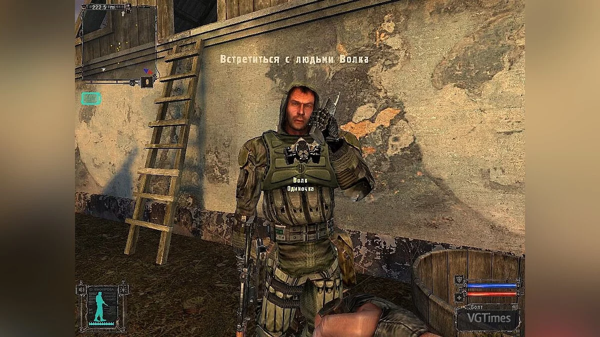 S.T.A.L.K.E.R.: Shadow of Chernobyl — «Свет Чернобыля» – новые текстуры