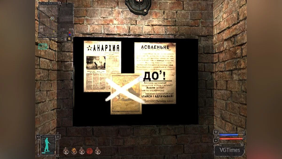 S.T.A.L.K.E.R.: Shadow of Chernobyl — «Свет Чернобыля» – новые текстуры