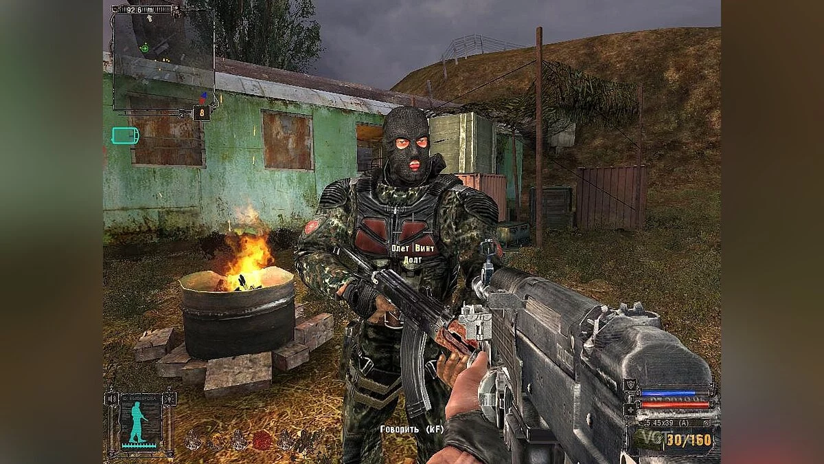 S.T.A.L.K.E.R.: Shadow of Chernobyl — «Свет Чернобыля» – новые текстуры