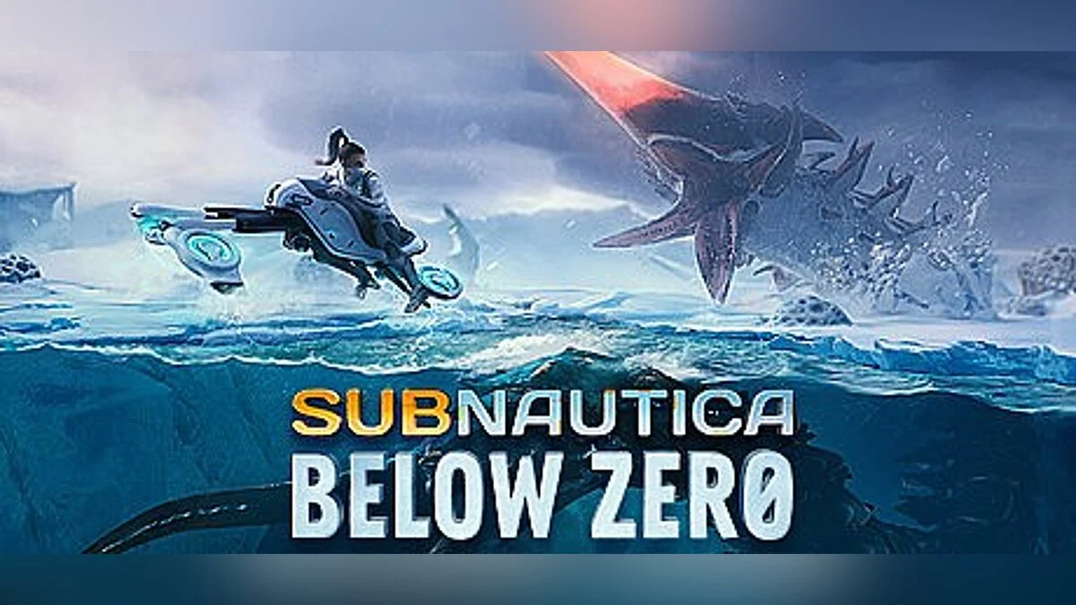 Subnautica — Трейнер (+6) [Build 15125] 