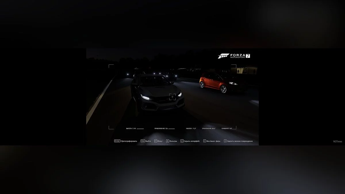 Forza Motorsport 7 — Трейнер (Удаление чёрных полос)