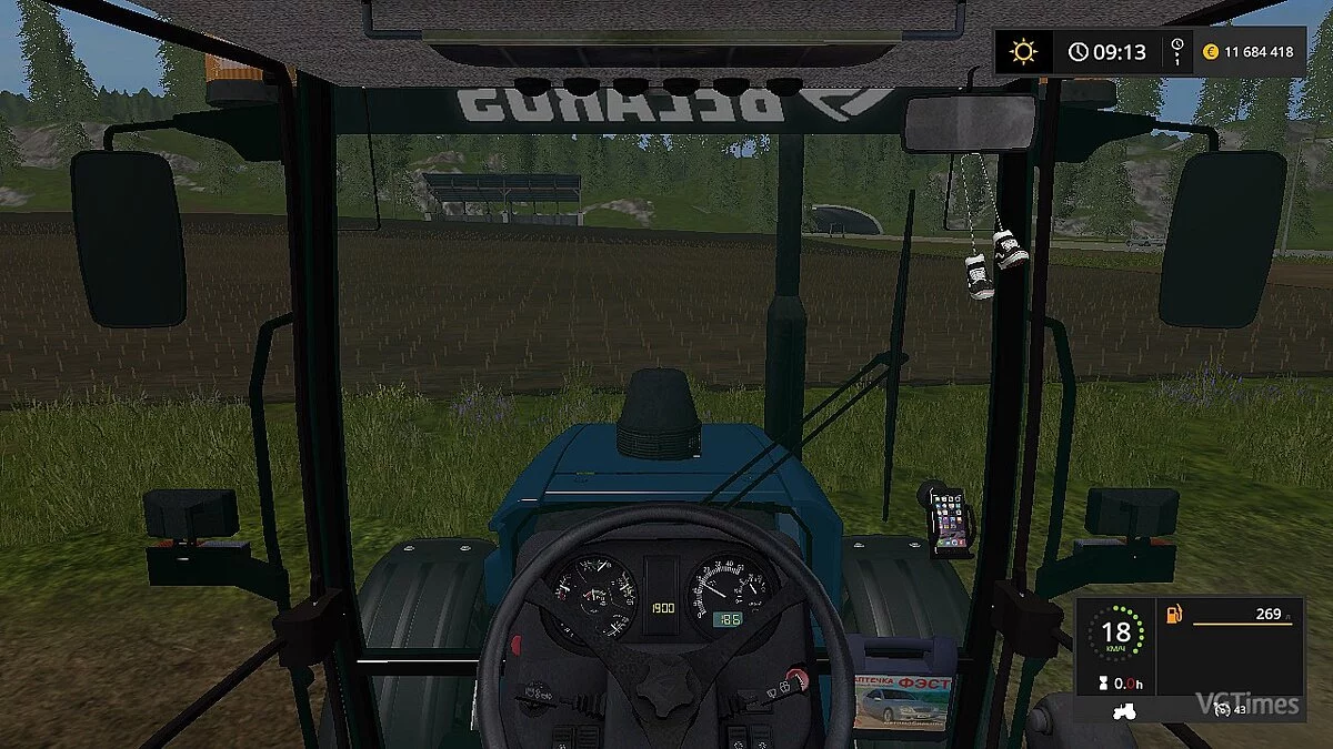 Farming Simulator 17 — Белорус МТЗ 1523 [1.0]