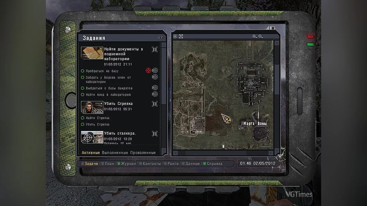 S.T.A.L.K.E.R.: Shadow of Chernobyl — Новое оружие, защита и предметы [1.0]