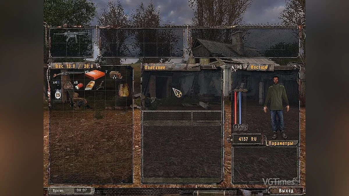 S.T.A.L.K.E.R.: Shadow of Chernobyl — Обрез и MP5 (Гадюка) в пистолетный слот