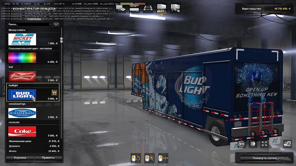Euro Truck Simulator 2 — Трейлеры Mickey's для перевозки напитков