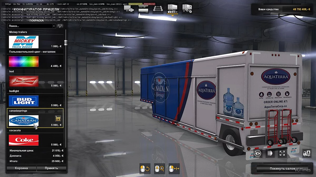 Euro Truck Simulator 2 — Трейлеры Mickey's для перевозки напитков