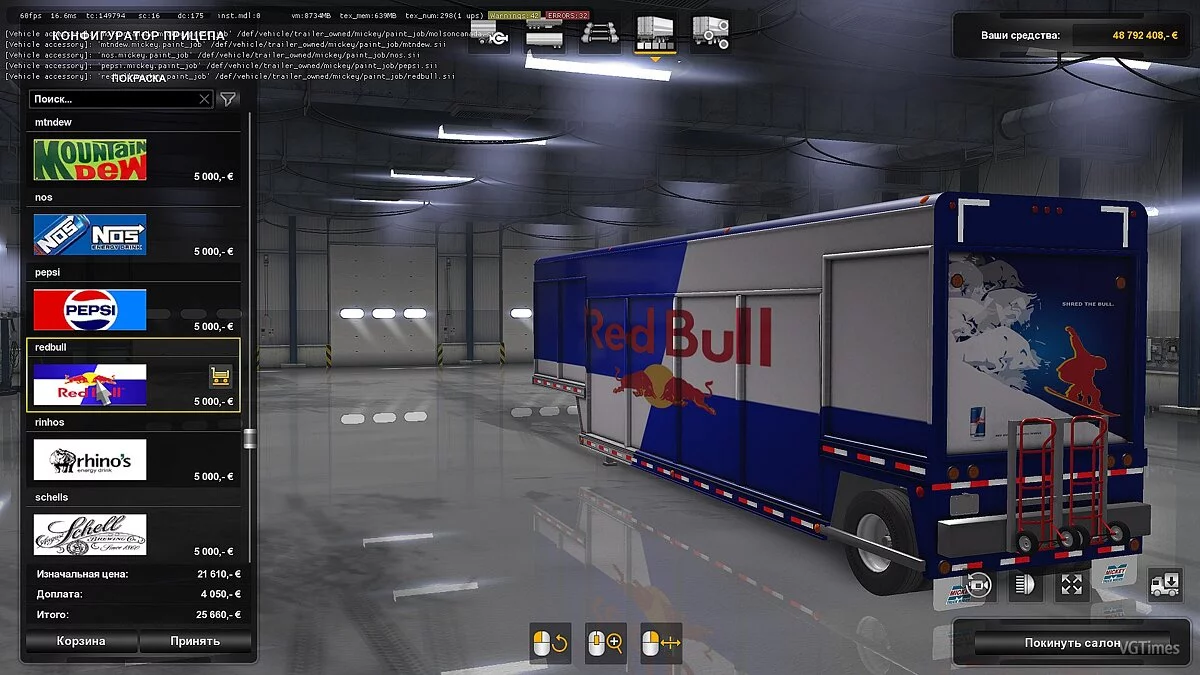 Euro Truck Simulator 2 — Трейлеры Mickey's для перевозки напитков