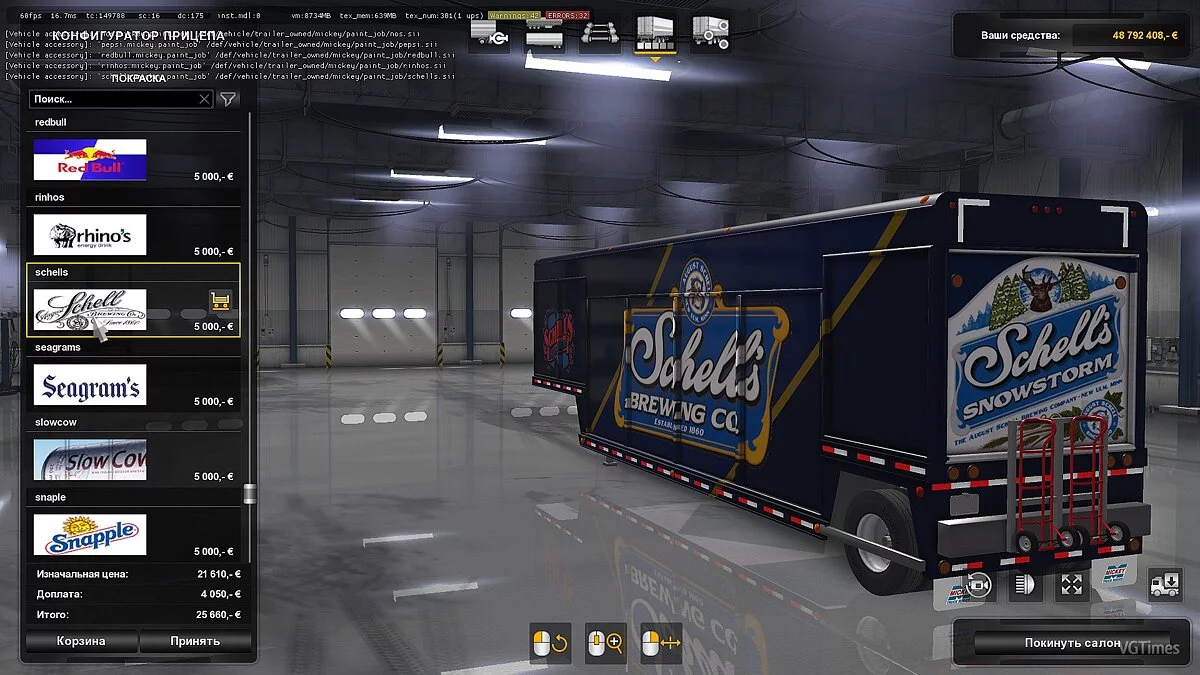 Euro Truck Simulator 2 — Трейлеры Mickey's для перевозки напитков