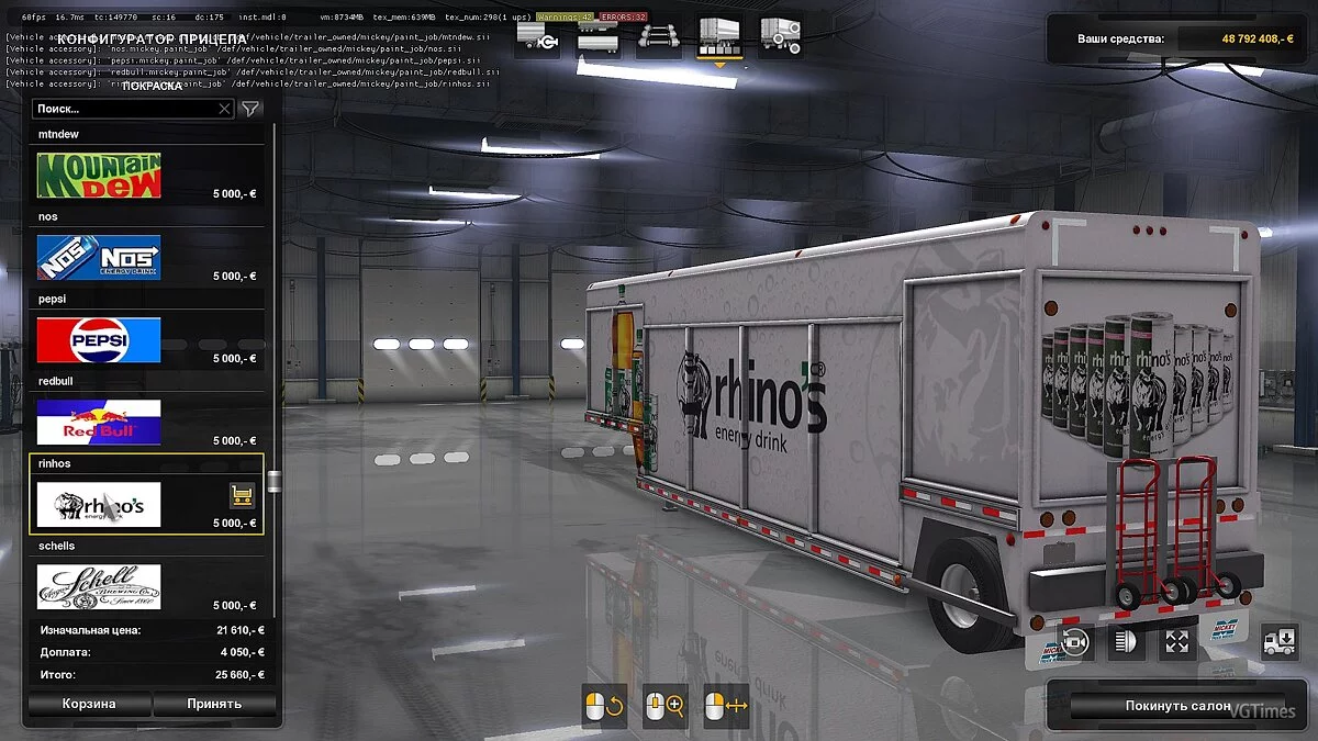 Euro Truck Simulator 2 — Трейлеры Mickey's для перевозки напитков