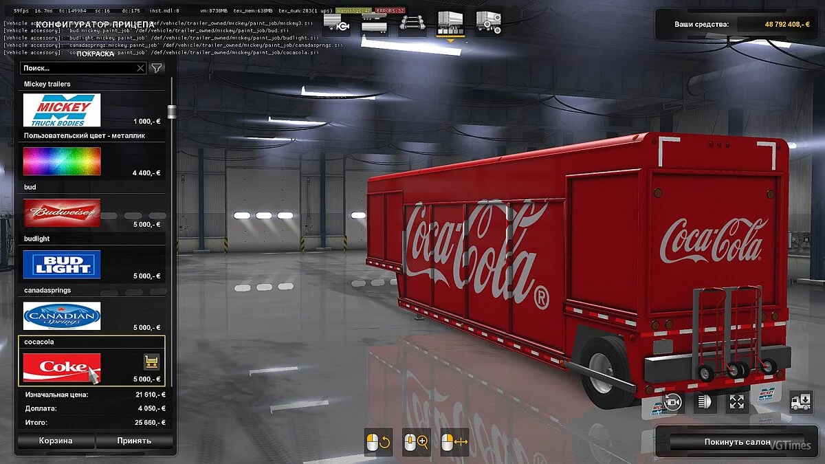 Euro Truck Simulator 2 — Трейлеры Mickey's для перевозки напитков