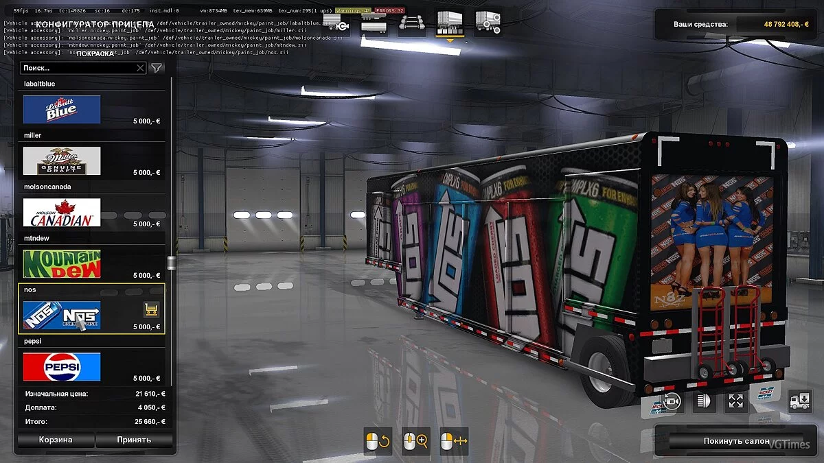 Euro Truck Simulator 2 — Трейлеры Mickey's для перевозки напитков