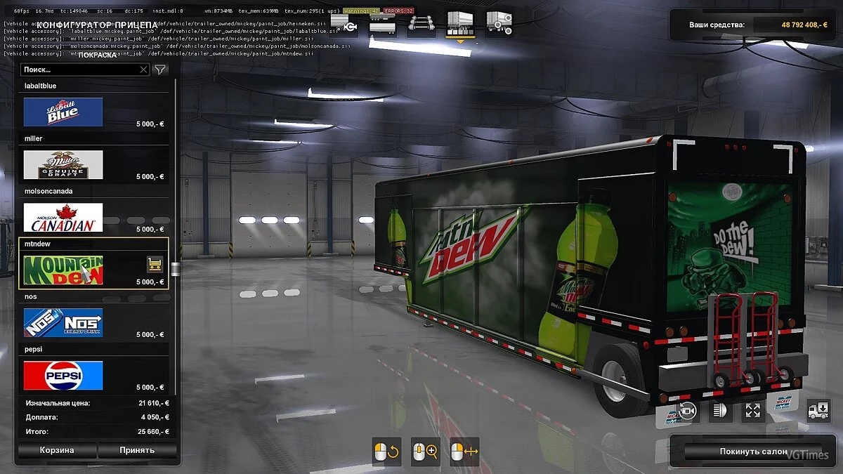 Euro Truck Simulator 2 — Трейлеры Mickey's для перевозки напитков