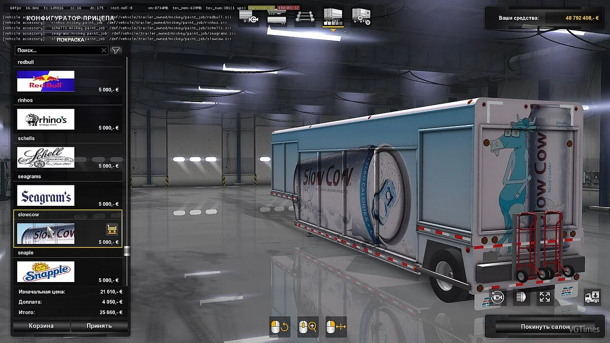 Euro Truck Simulator 2 — Трейлеры Mickey's для перевозки напитков