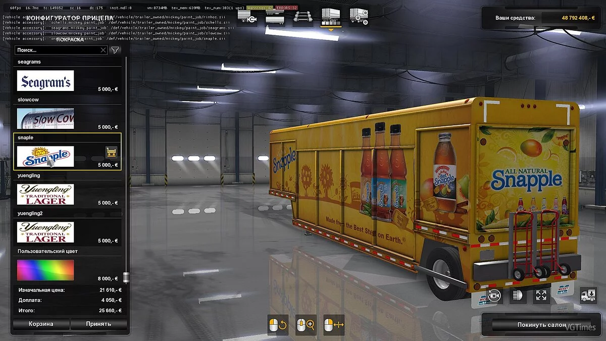 Euro Truck Simulator 2 — Трейлеры Mickey's для перевозки напитков
