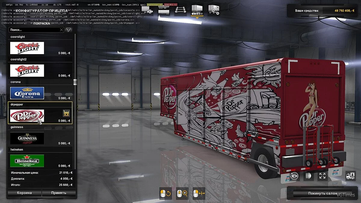 Euro Truck Simulator 2 — Трейлеры Mickey's для перевозки напитков