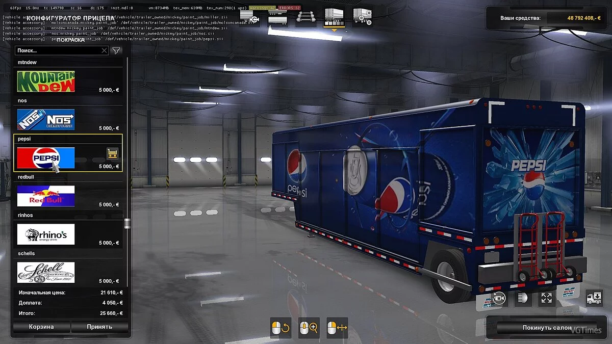 Euro Truck Simulator 2 — Трейлеры Mickey's для перевозки напитков