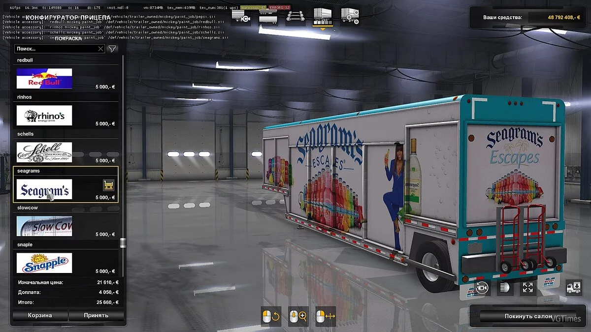Euro Truck Simulator 2 — Трейлеры Mickey's для перевозки напитков