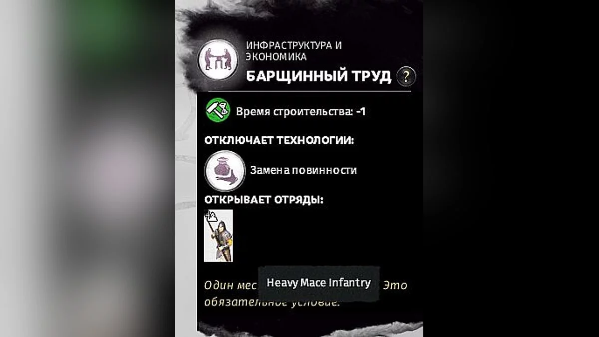 Total War: Three Kingdoms — Семь новых отрядов