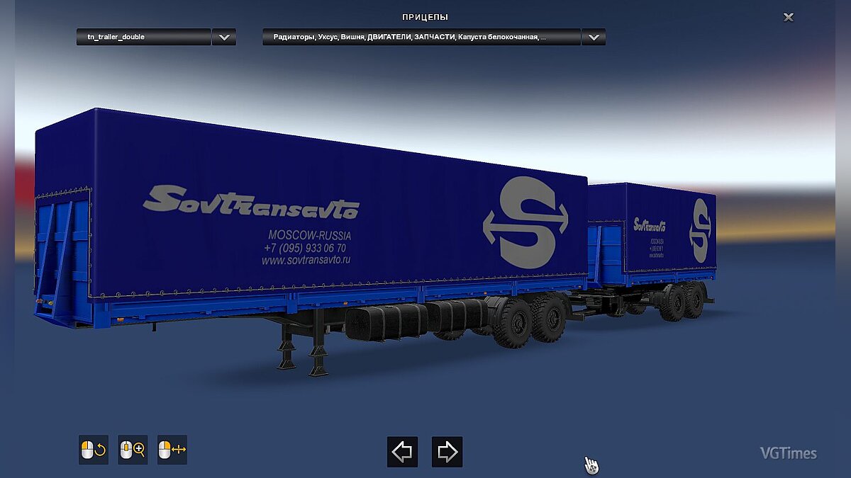 Euro Truck Simulator 2 — Пак двойных прицепов для карты "Российские просторы" v4.0 