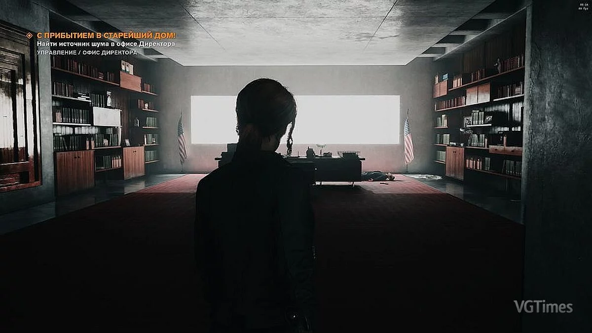 Control — Улучшенная картинка