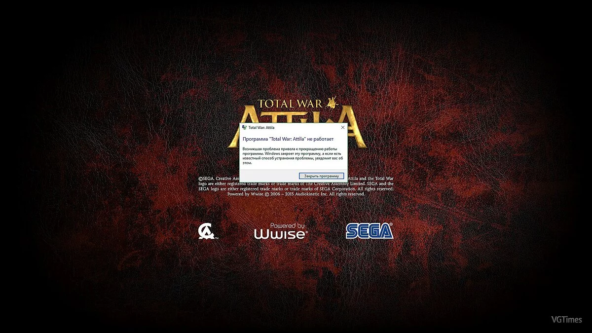 Total War: Attila — Менеджер модификаций