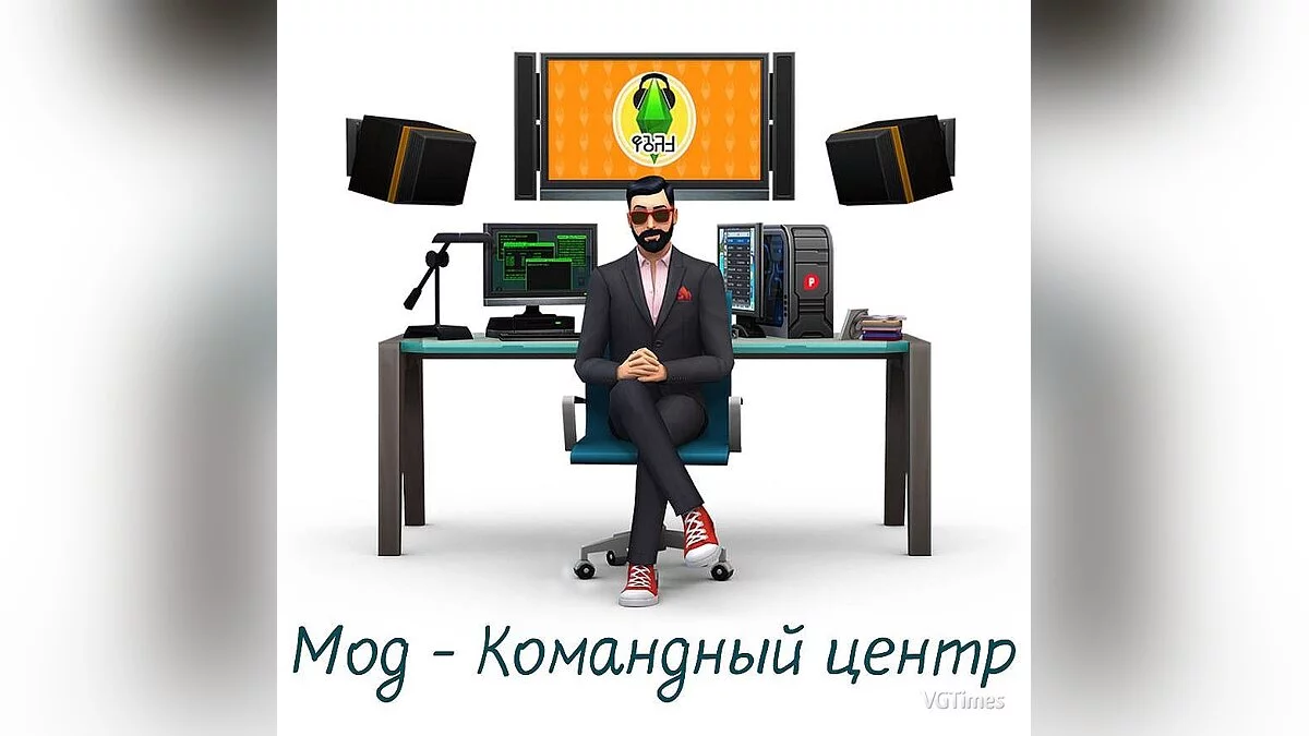 The Sims 4 — MC Command Center 6.5.0.1 для версии игры 1.54