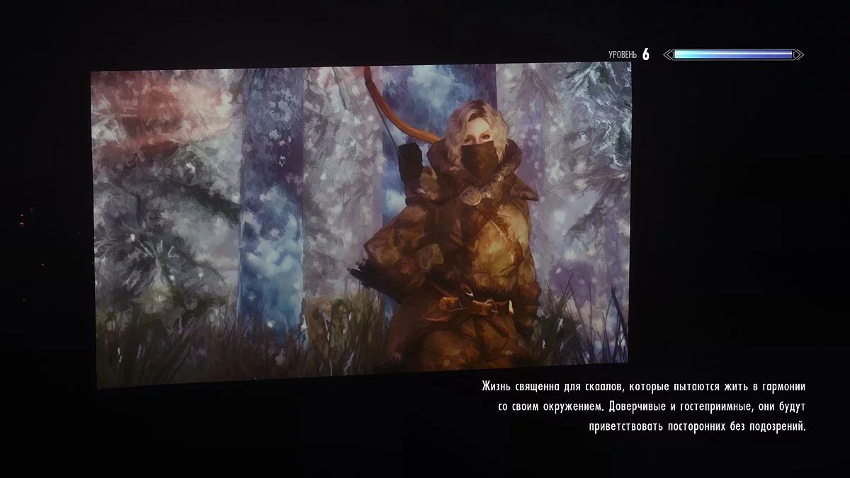 Elder Scrolls 5: Skyrim Special Edition — Загрузочные экраны с артами