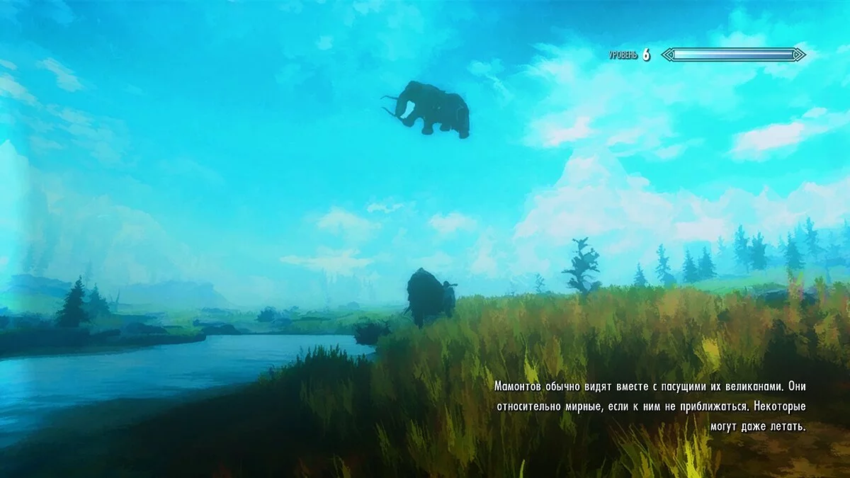 The Elder Scrolls 5: Skyrim — Загрузочные экраны с артами