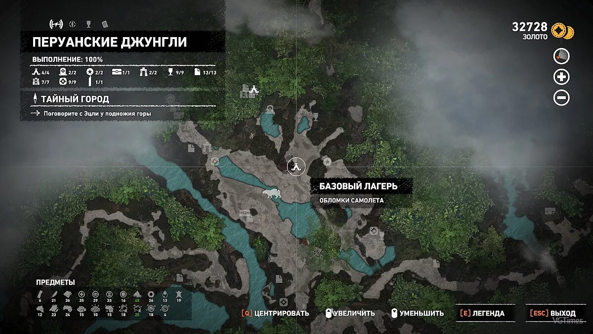 Shadow of the Tomb Raider — Сохранение (Комфортная игра со всем необходимым, без читов)