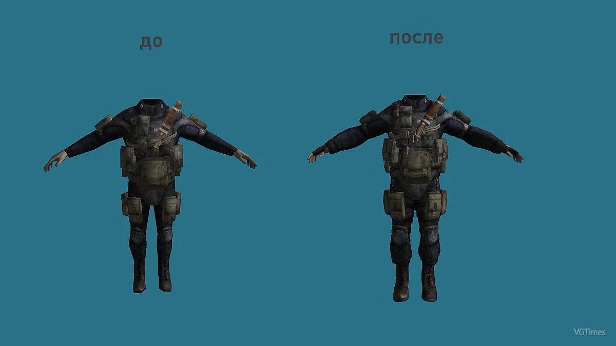 Metro 2033 — Небольшие улучшения