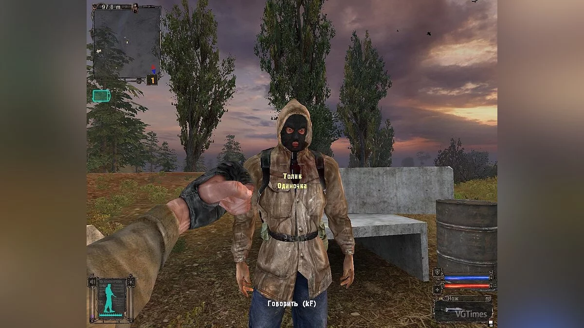 S.T.A.L.K.E.R.: Shadow of Chernobyl — Кулаки вместо ножа