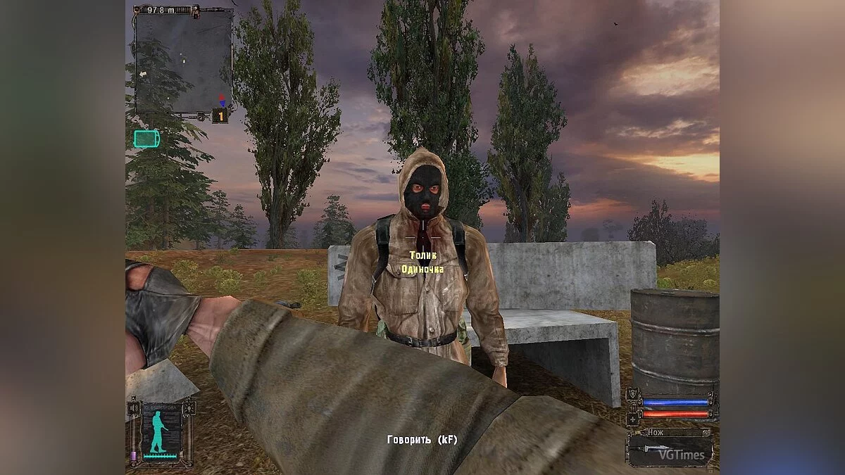 S.T.A.L.K.E.R.: Shadow of Chernobyl — Кулаки вместо ножа