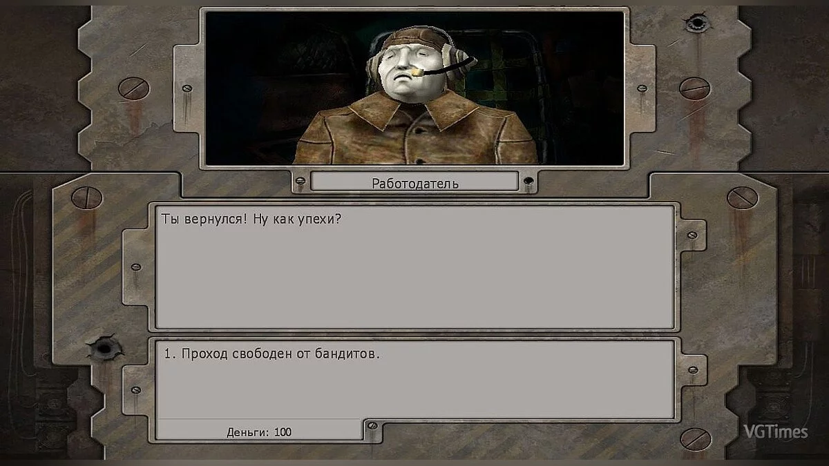Ex Machina — «Последний завет» – приквел к сюжету 