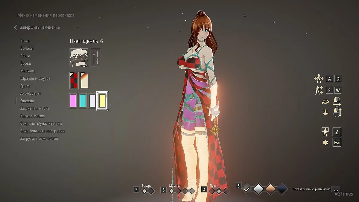 Code Vein — Платье Евы