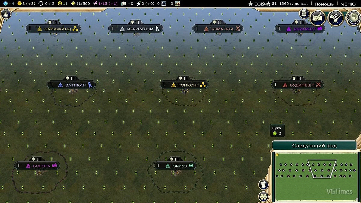 Sid Meier&#039;s Civilization 5 — Цветные города-государства