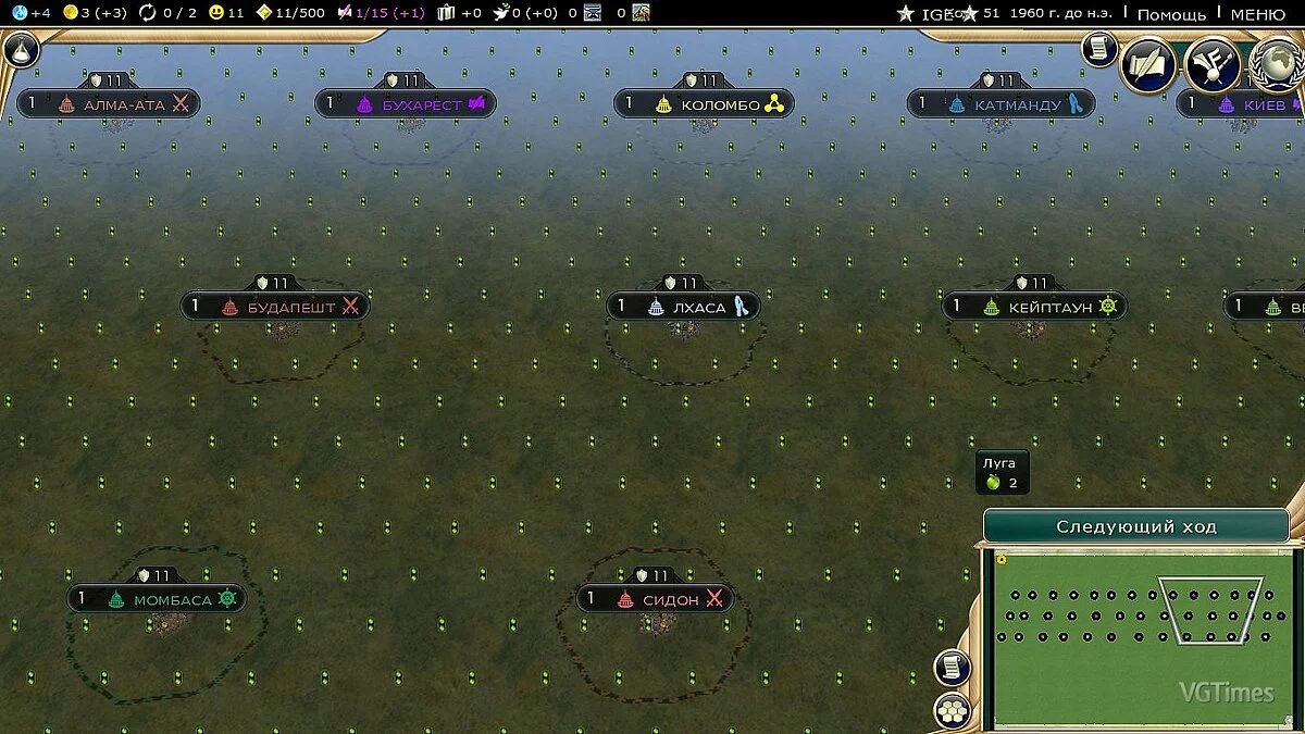 Sid Meier&#039;s Civilization 5 — Цветные города-государства