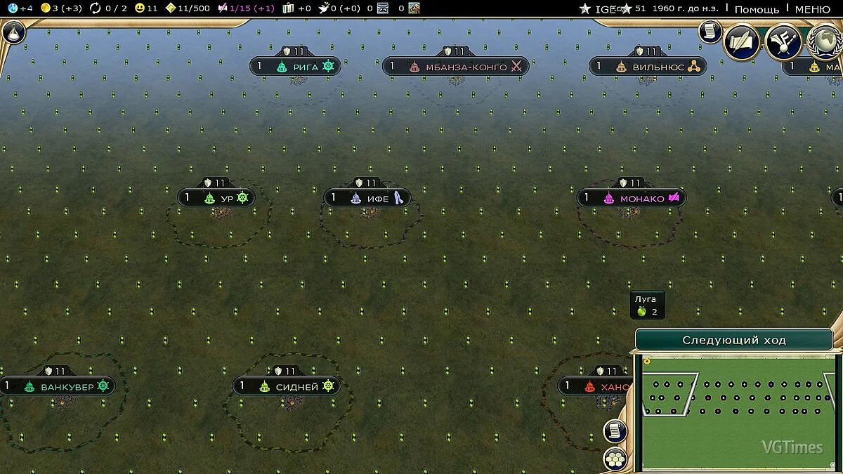 Sid Meier&#039;s Civilization 5 — Цветные города-государства