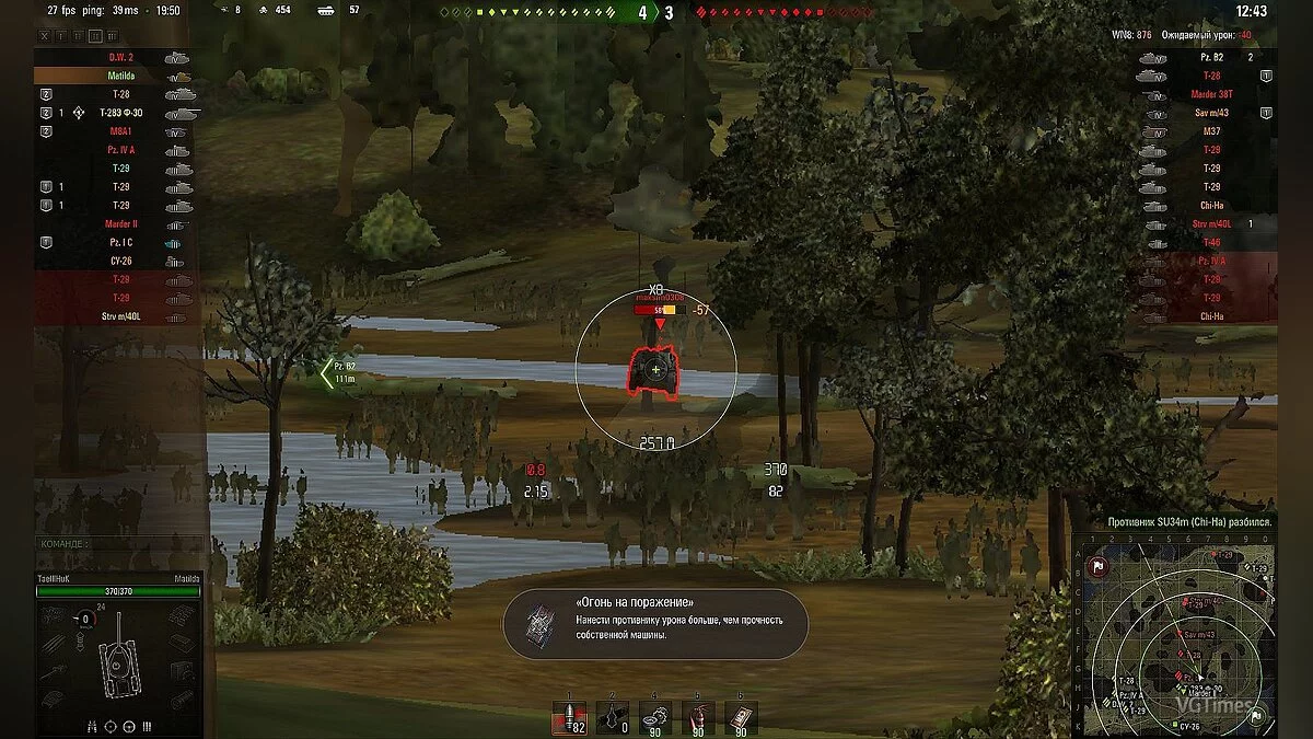 World of Tanks — Набор модов для удобной игры