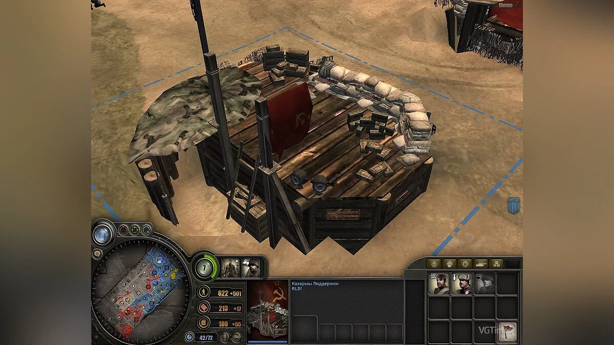 Company of Heroes — Реалистичное вооружение и техника