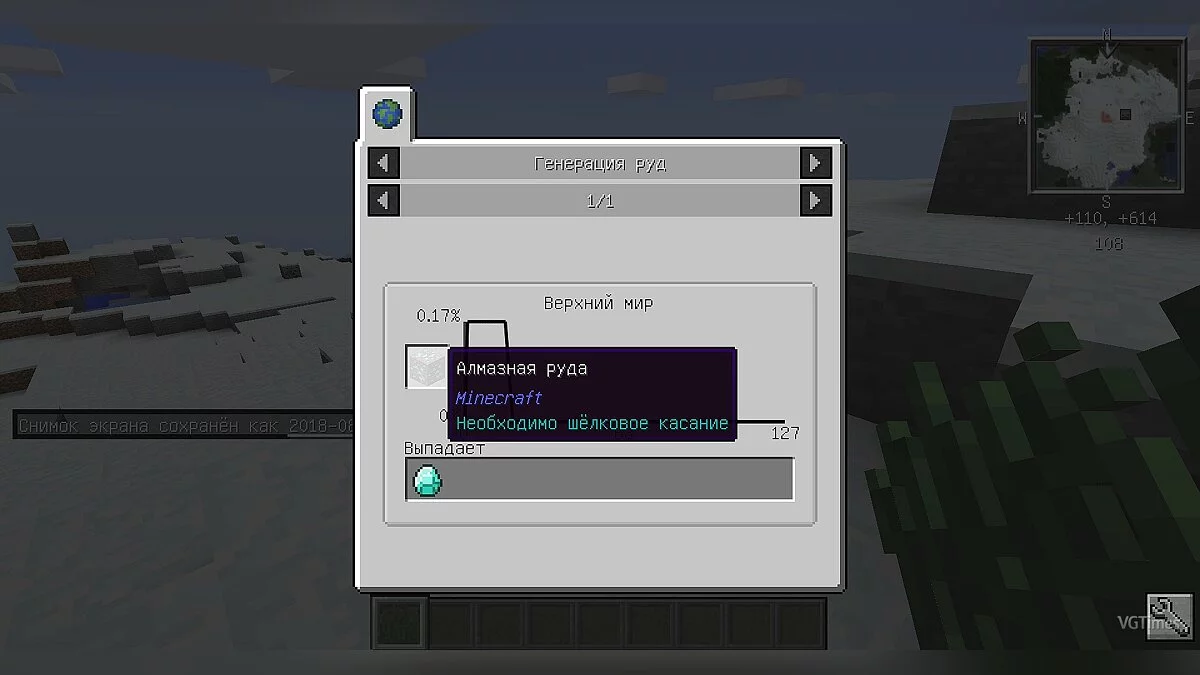 Minecraft — AdminClient 1.14.4 (Forge)