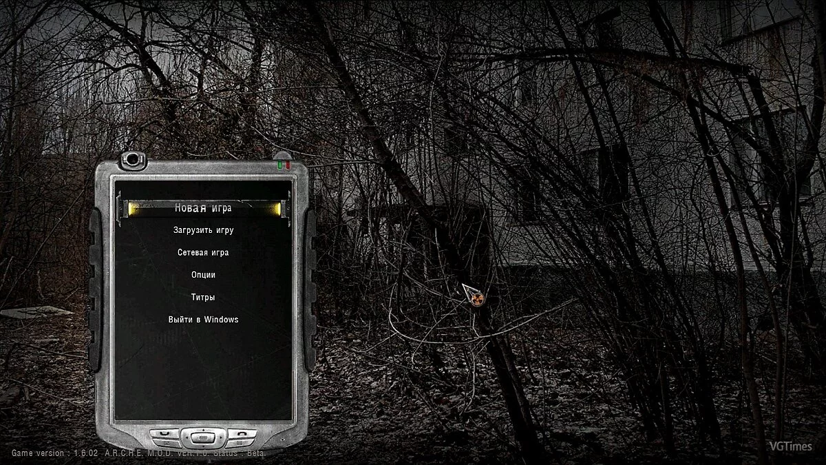 S.T.A.L.K.E.R.: Call of Pripyat — Возвращение