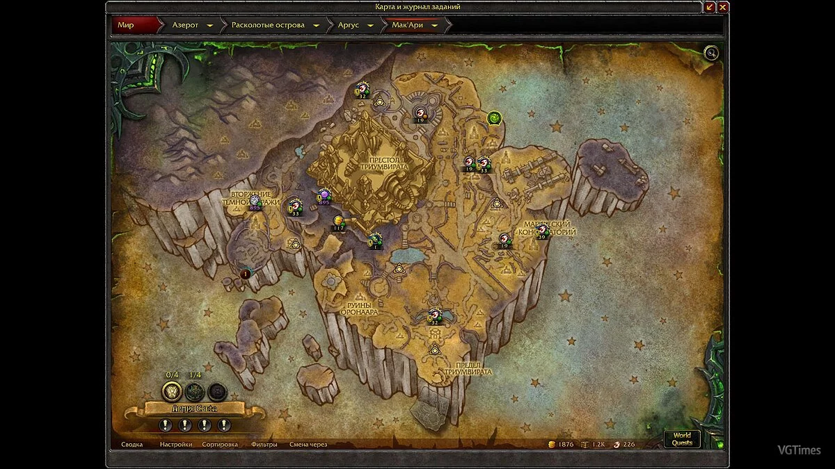 World of Warcraft — Аддоны для Legion [7.3.5]