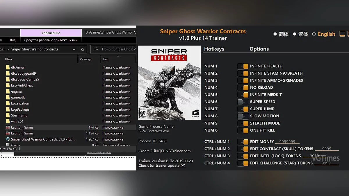 Sniper Ghost Warrior Contracts — Трейнер (+14) [1.0]