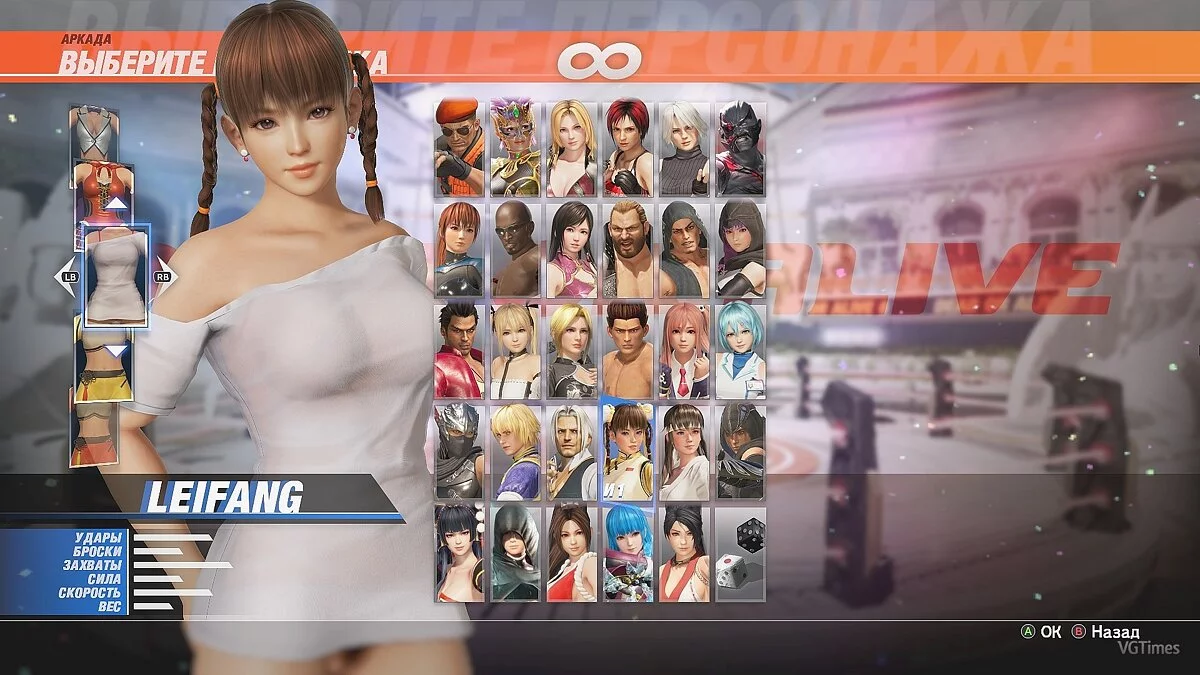 Dead or Alive 6 — Два новых варианта костюма "Жаркого лета"