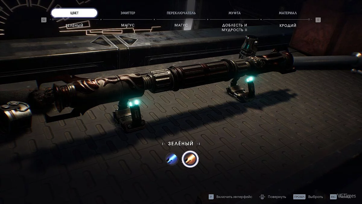 Star Wars Jedi: Fallen Order — Красный лазерный меч