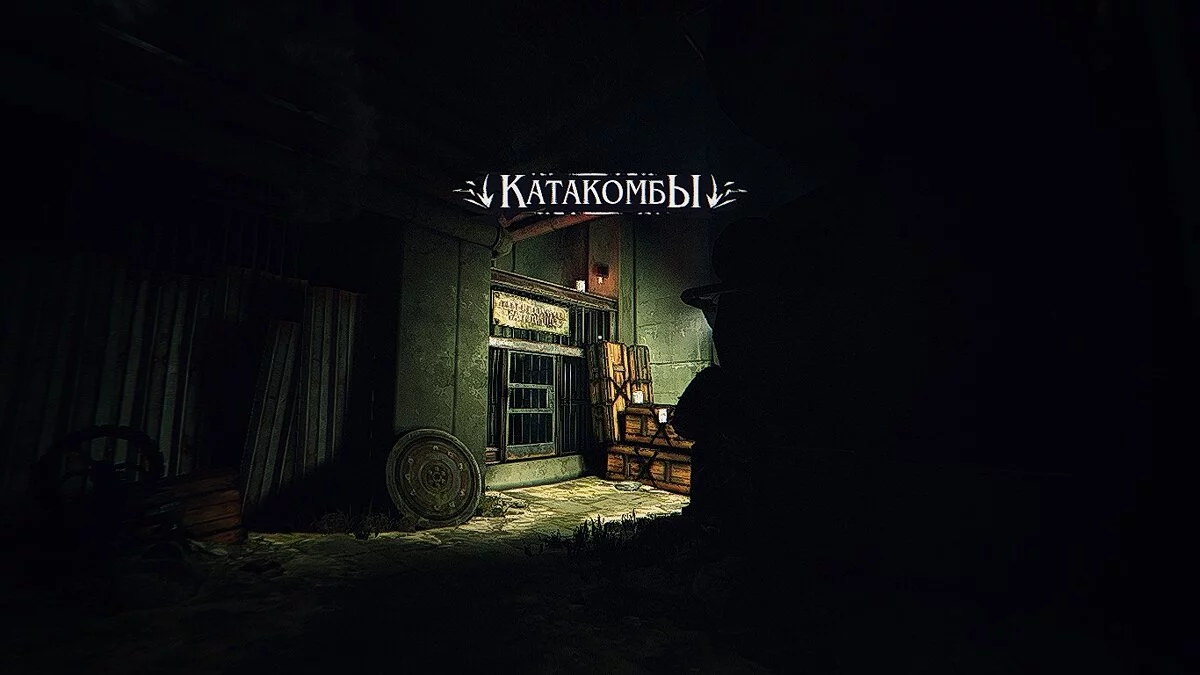 Dishonored — Улучшенная графика