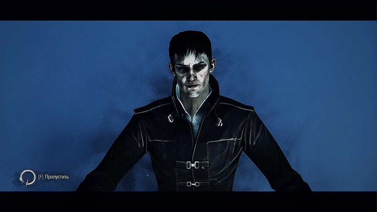 Dishonored — Улучшенная графика