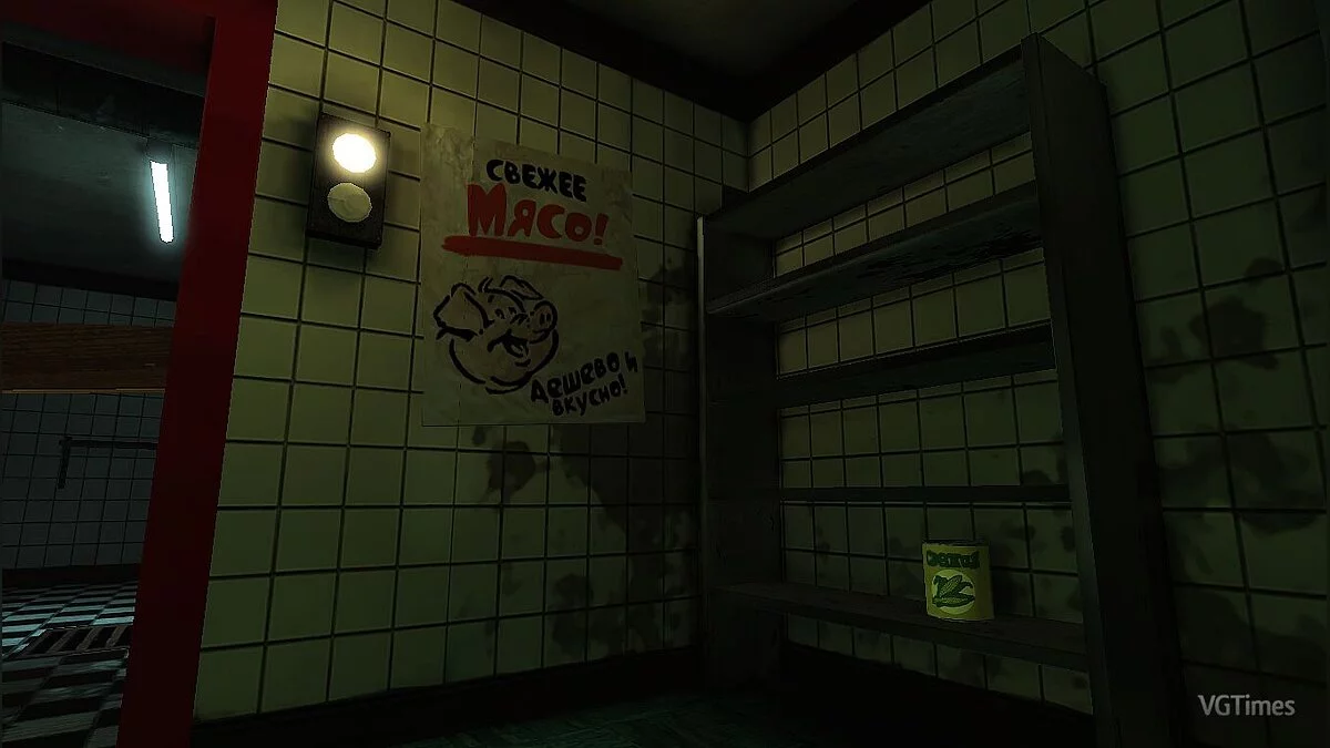 Dead Block — Русификатор Текстур