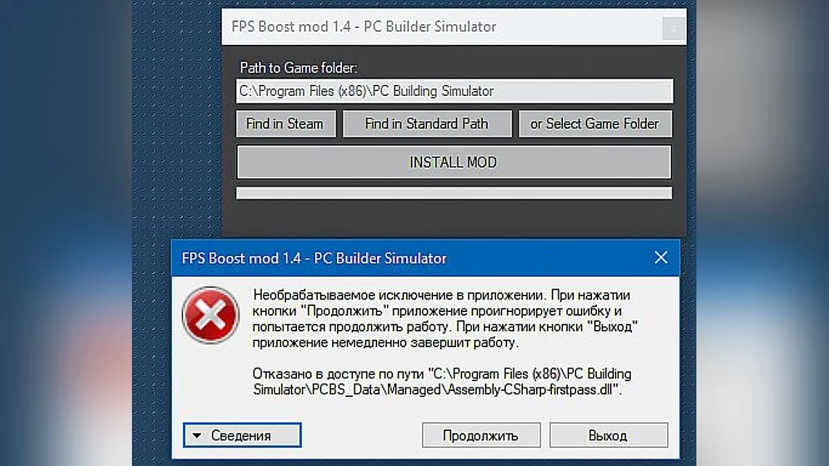 PC Building Simulator — Мод для поднятия фпс + Мгновенный Бэнчмарк [1.5.2]
